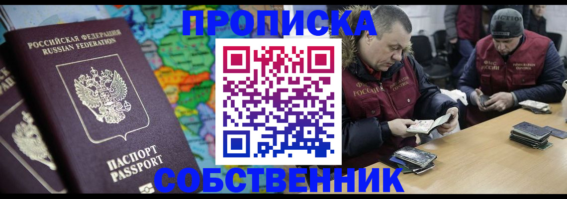 временная регистрация гарантия в Волосово